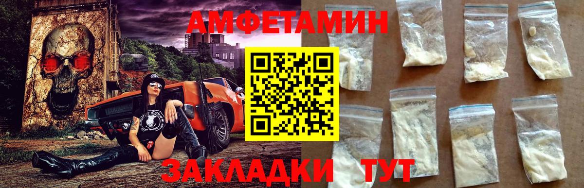Галлюциногенные грибы Карабулак