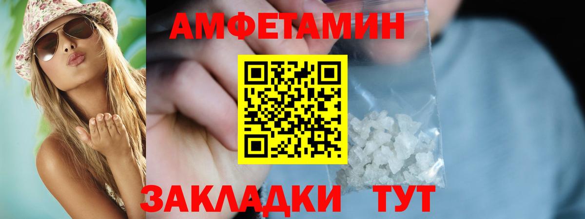 Карабулак  Amphetamine 98%  Amphetamine  Вход с VPN 
