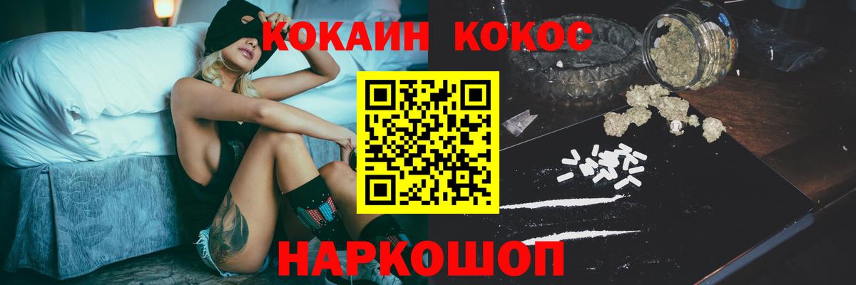 COCAIN  Вход с VPN  что такое   КОКАИН Эквадор  Карабулак 