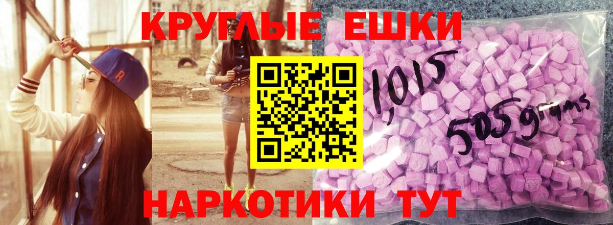 ЭКСТАЗИ  Экстази DUBAI  Вход с VPN  Карабулак 