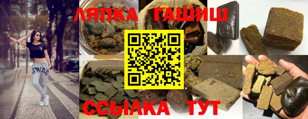 ГАШИШ Изолятор Карабулак