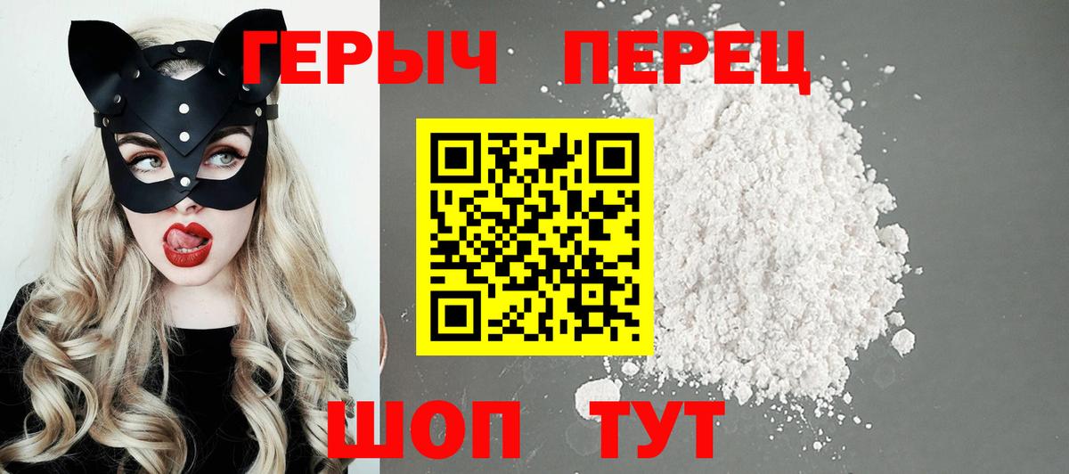 Карабулак  Героин герыч  Вход с VPN 