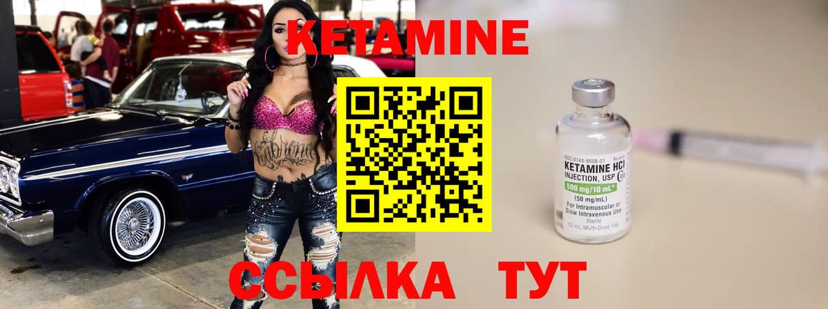 ОМГ ОМГ как зайти  КЕТАМИН VHQ  Вход с VPN  Карабулак 