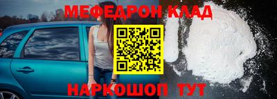 прущая мука Кумертау