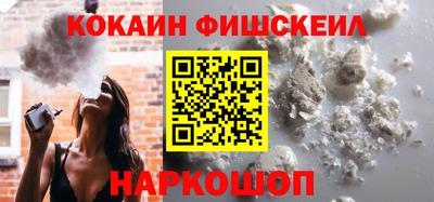 кокаин премиум Кунгур