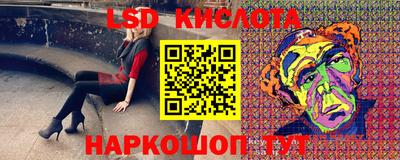 кокаин премиум Кунгур