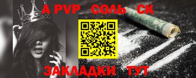 прущий лед Кулебаки