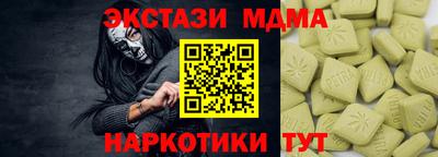 прущий лед Кулебаки