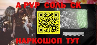 кокаин премиум Кунгур