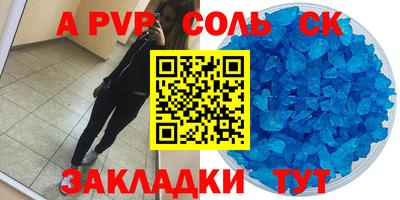прущий лед Кулебаки