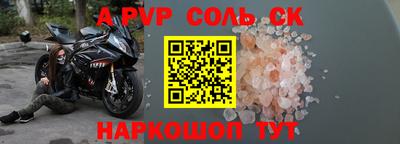 прущая мука Кумертау