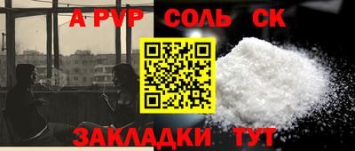 кокаин премиум Кунгур