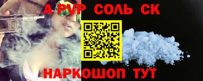 прущая мука Кумертау