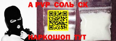 прущая мука Кумертау