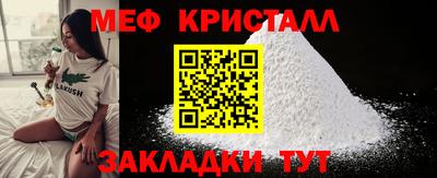 кокаин премиум Кунгур