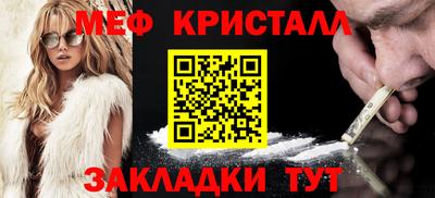 прущий лед Кулебаки