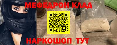 прущий лед Кулебаки