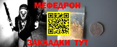 прущий лед Кулебаки