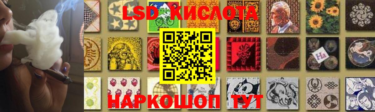 Карабулак  LSD-25 экстази кислота  Лсд 25 экстази ecstasy  Вход с VPN 