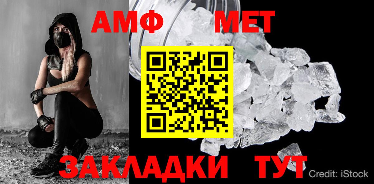 Карабулак  Метамфетамин винт  Вход с VPN 