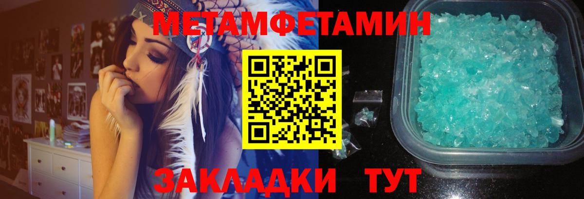 Метамфетамин Декстрометамфетамин 99.9% Карабулак