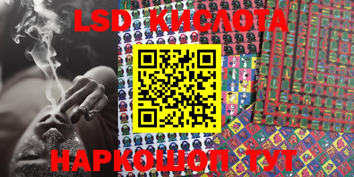 A PVP СОЛЬ кристаллы  КОКАИН  Конопля  Карабулак  МЕФ   ГАШ  Гашиш  Вход с VPN 