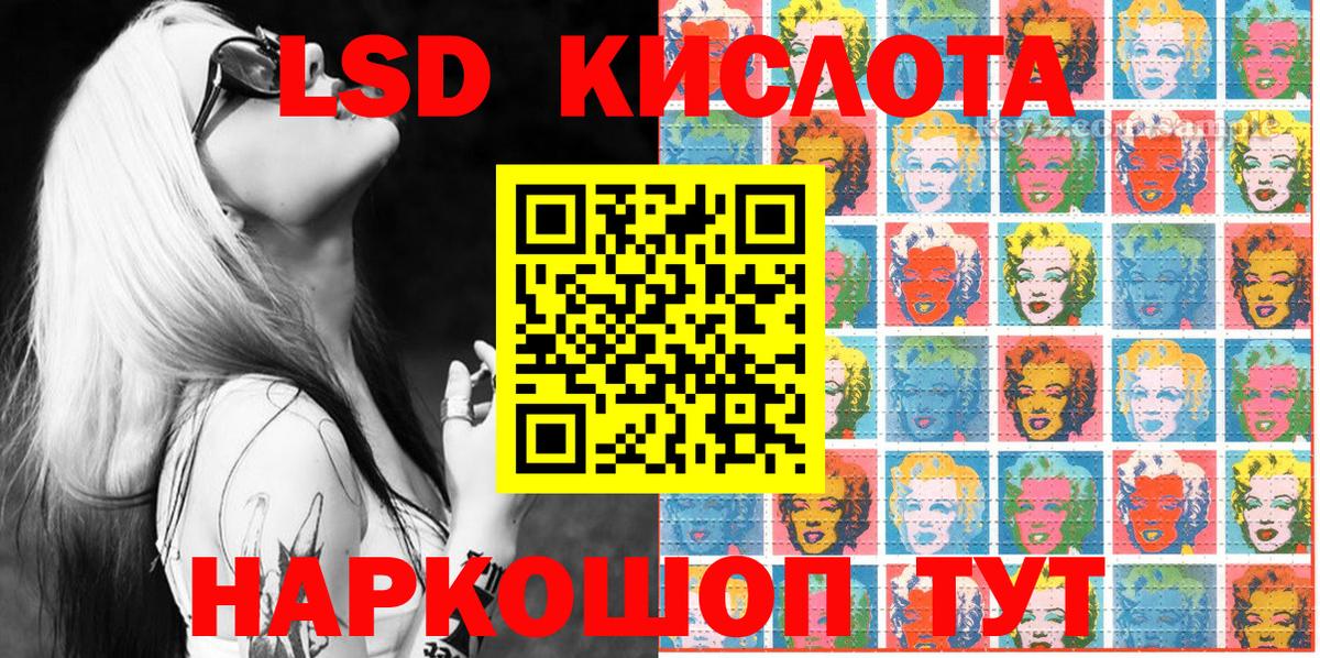 Наркотические марки 1,5мг  Вход с VPN  Карабулак 